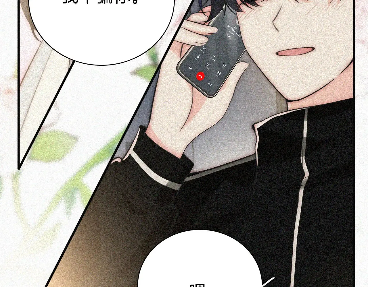 第104话 小女朋友67