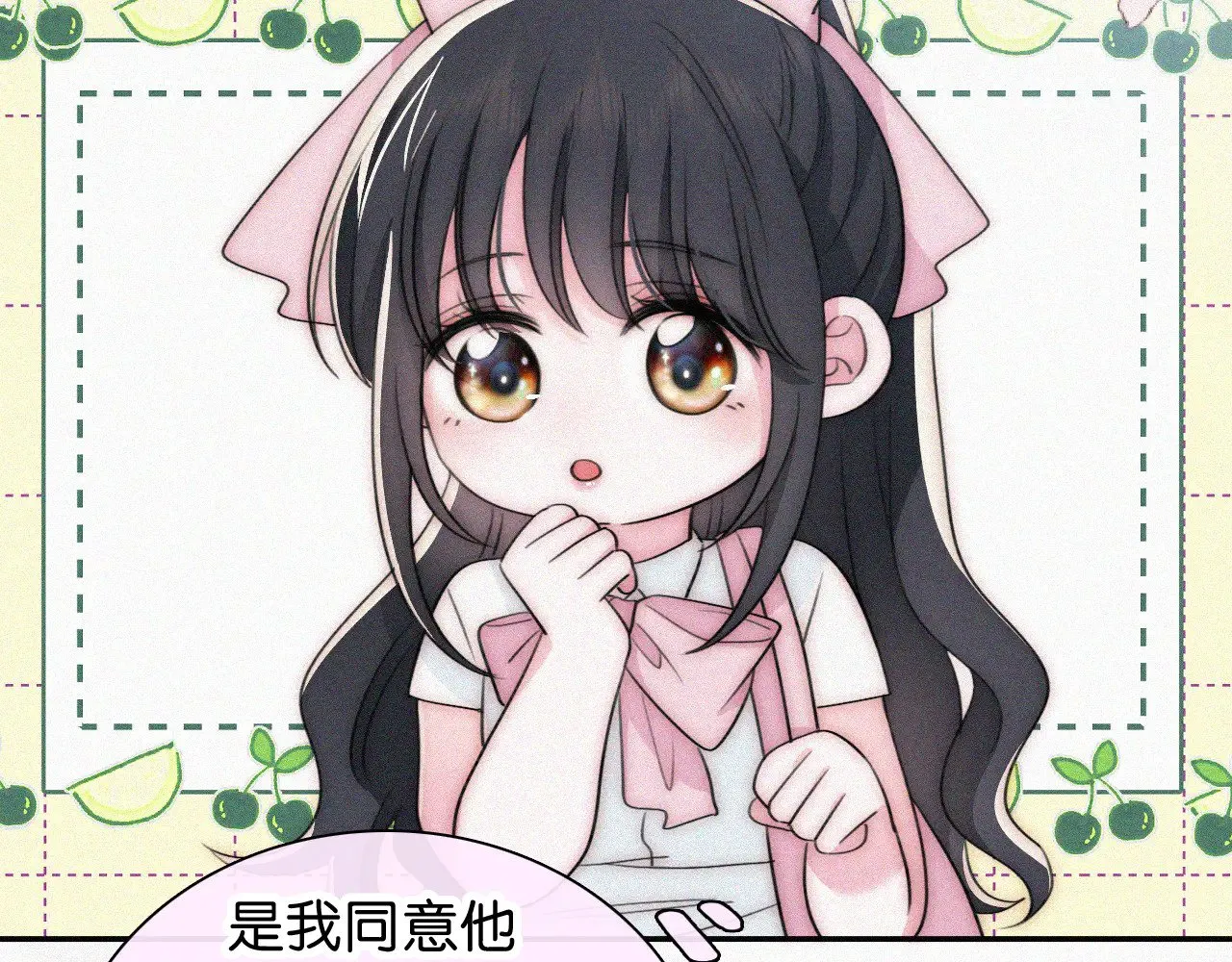 第98话 她会喜欢我的53
