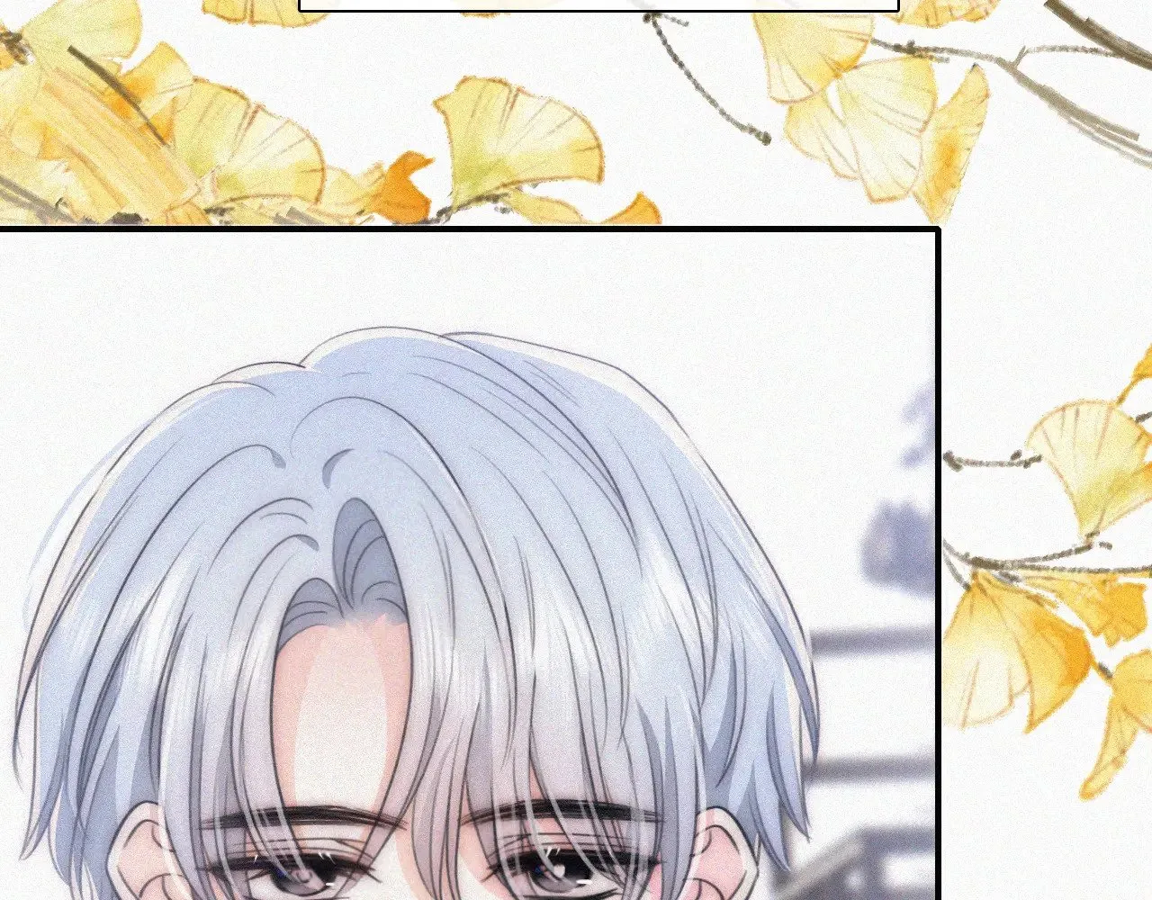 第90话 我不和你谈恋爱8