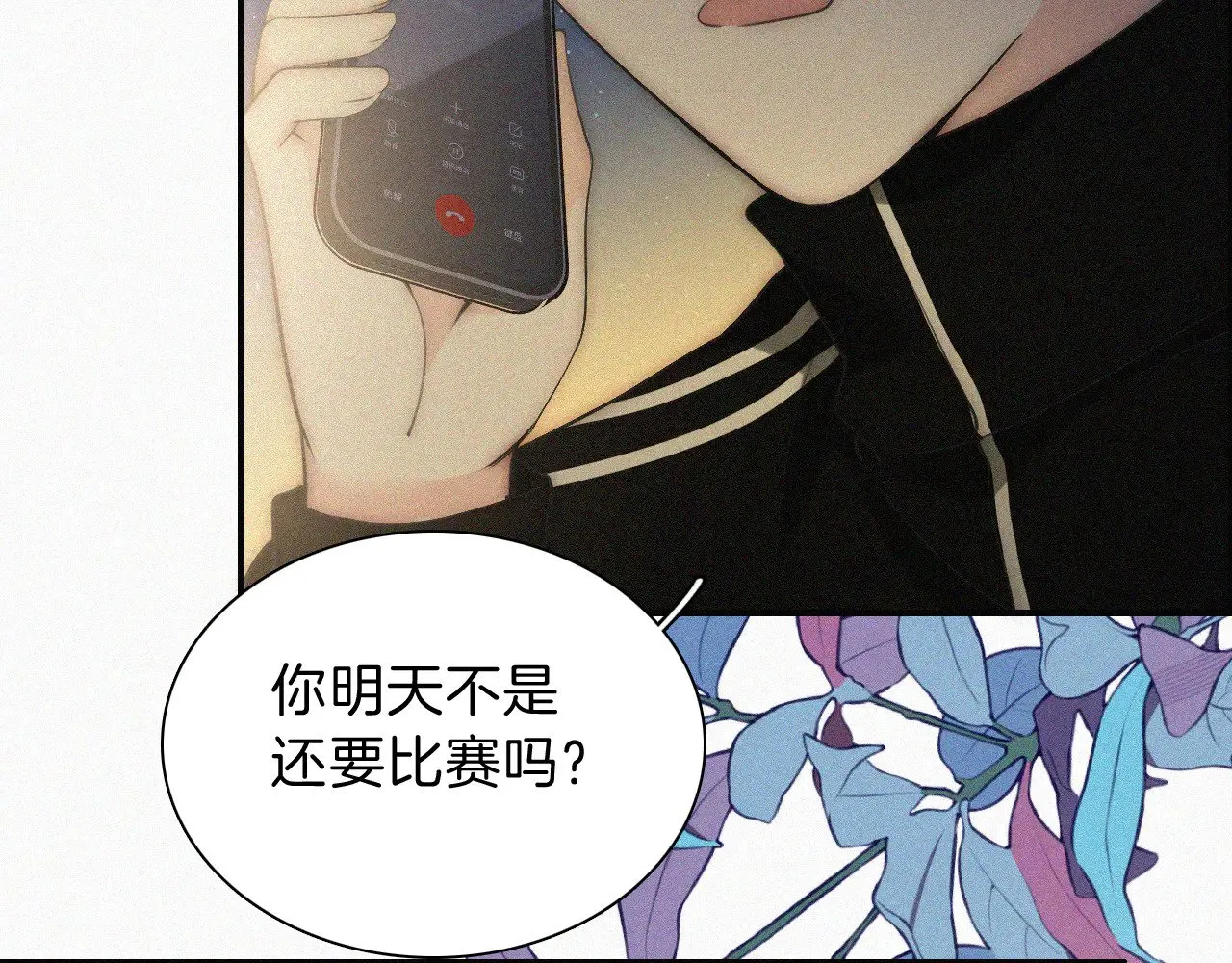 第104话 小女朋友52