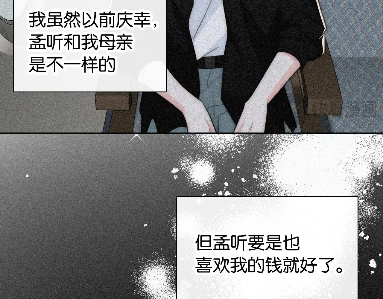 第96话 面包14