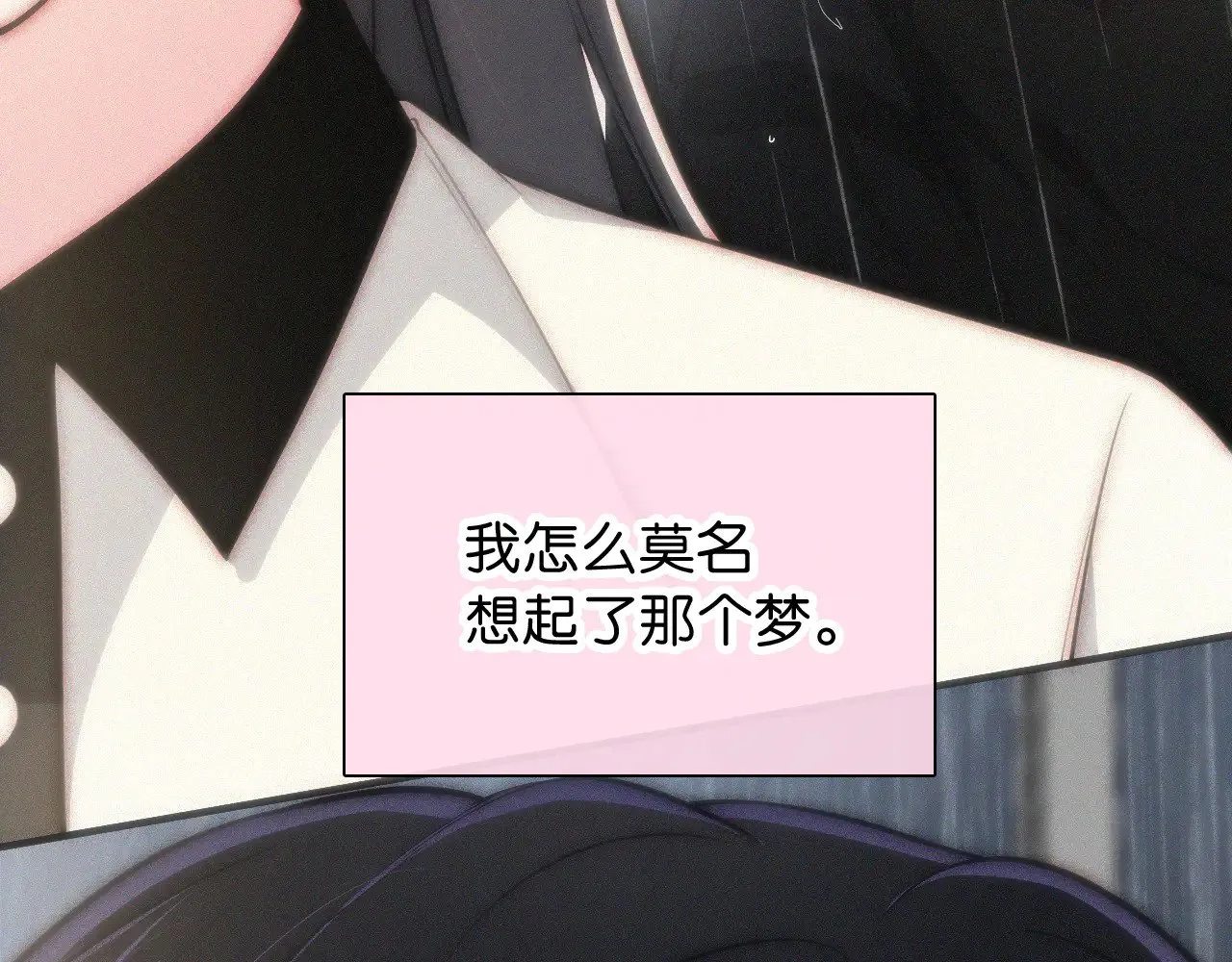 第91话 下雨43