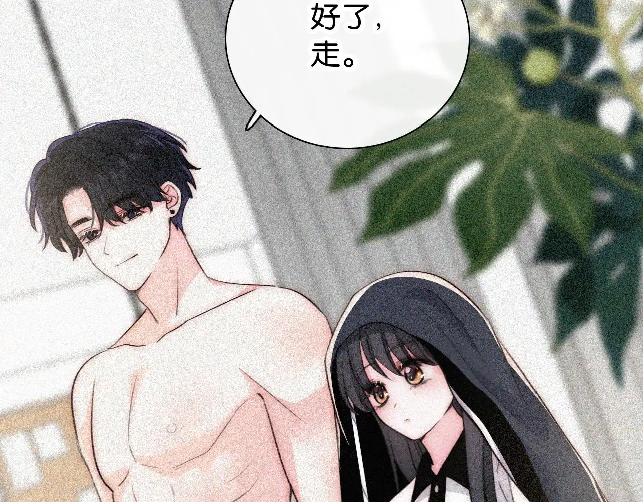 第91话 下雨78