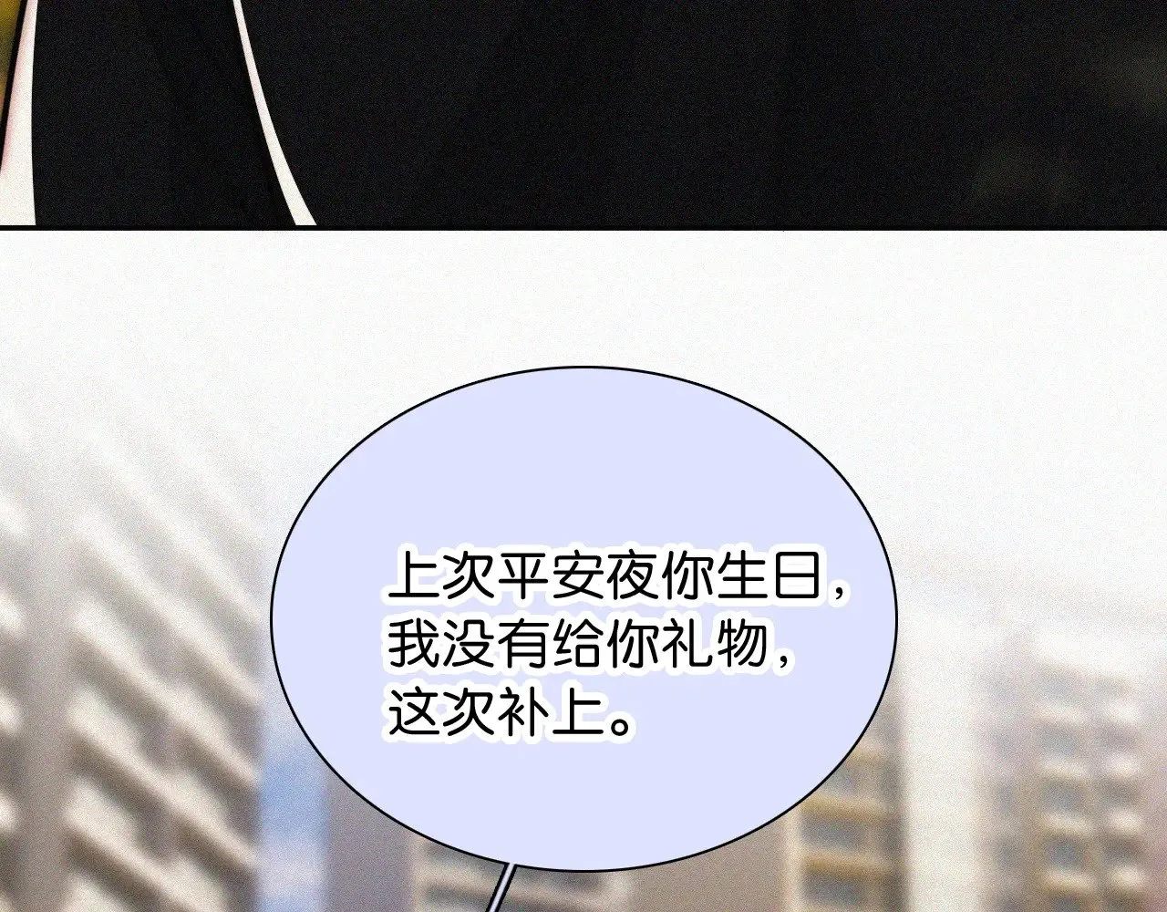 第94话 他好笨16