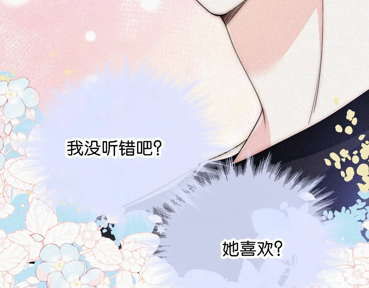 第94话 他好笨91