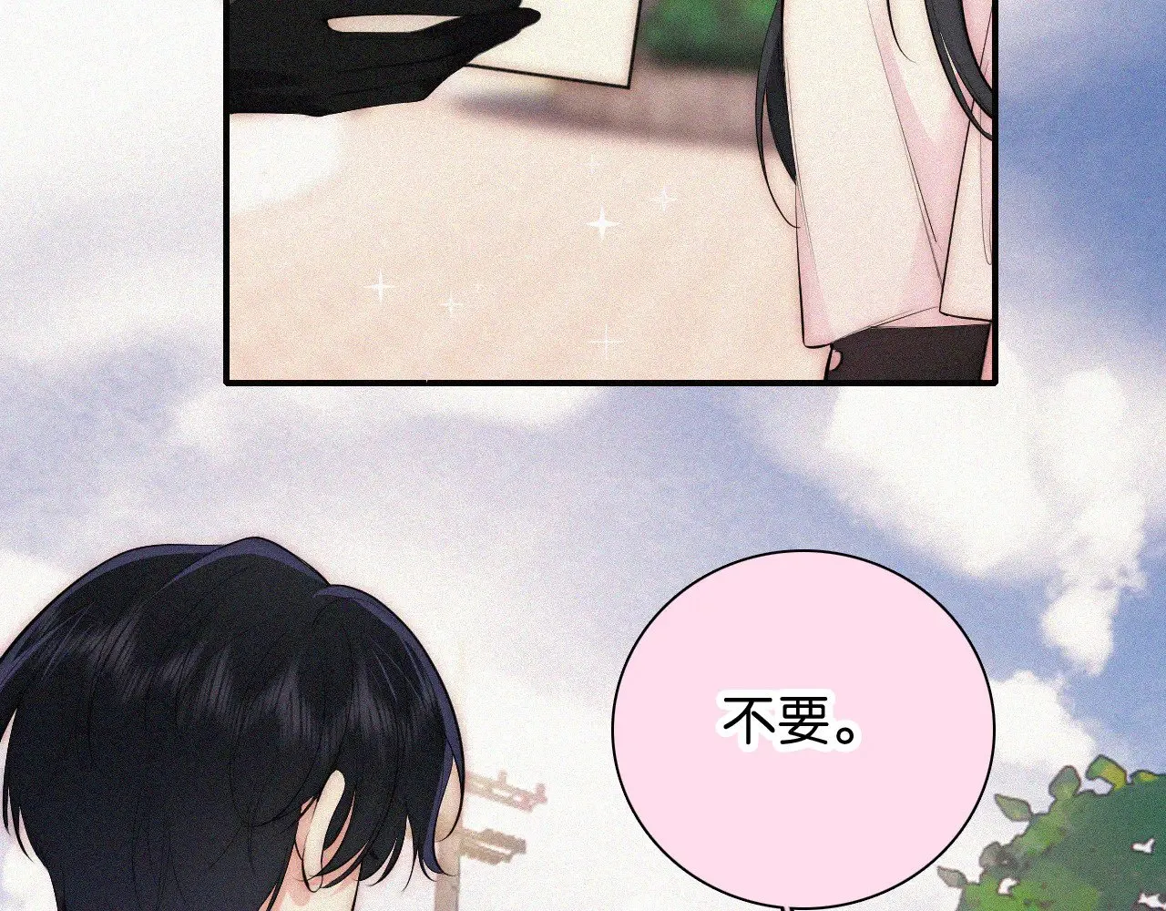 第94话 他好笨30