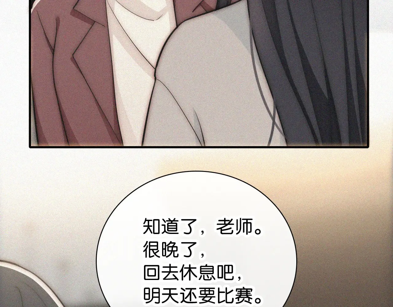 第104话 小女朋友5