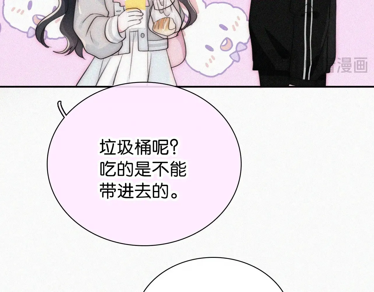 第97话 小江爷11