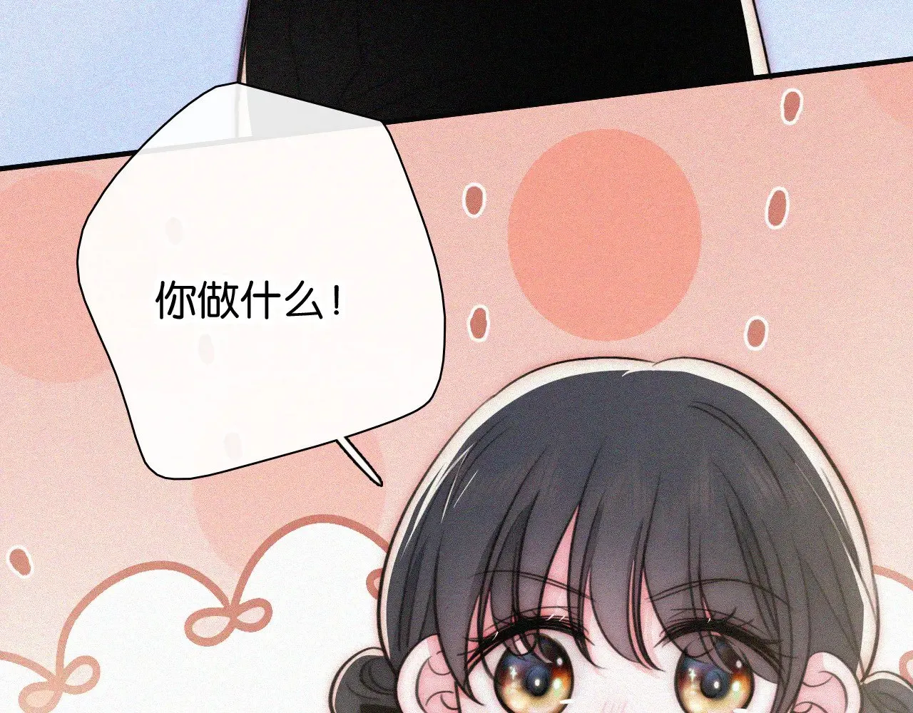 第91话 下雨73
