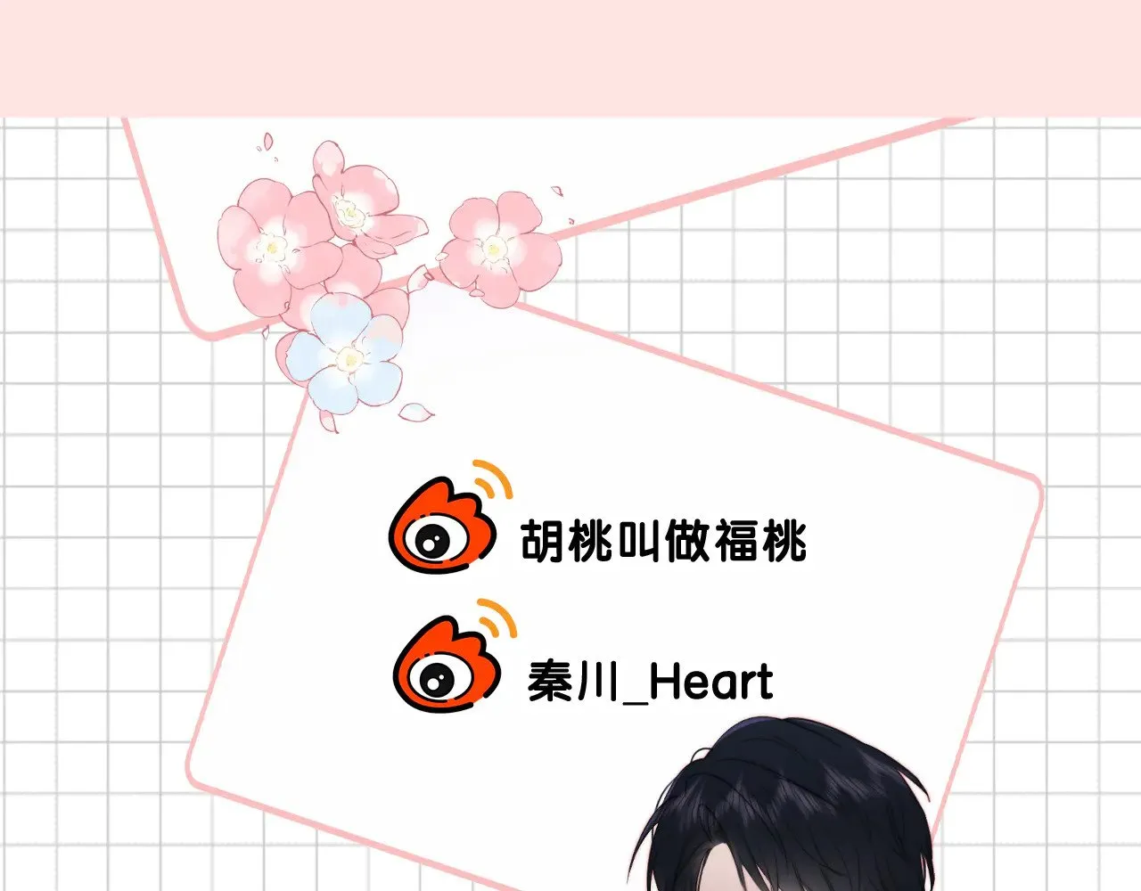 第104话 小女朋友92