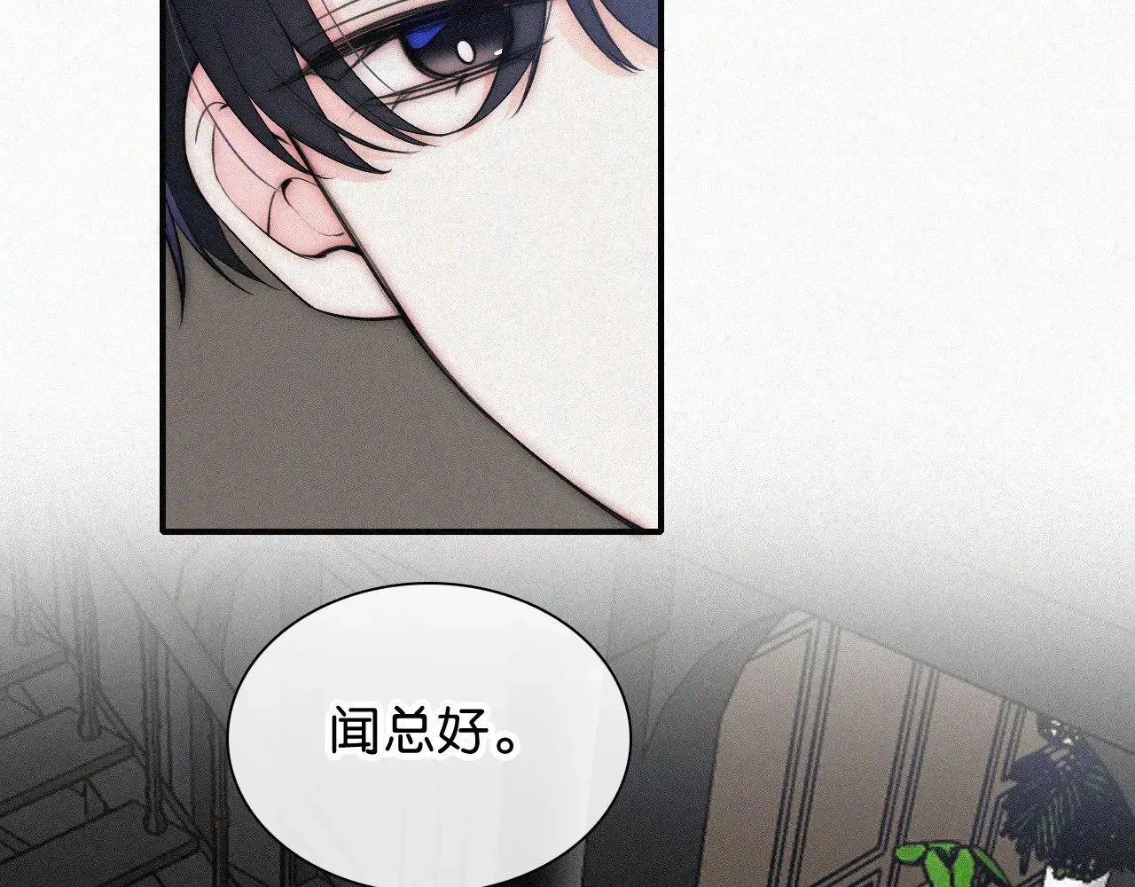 第97话 小江爷56