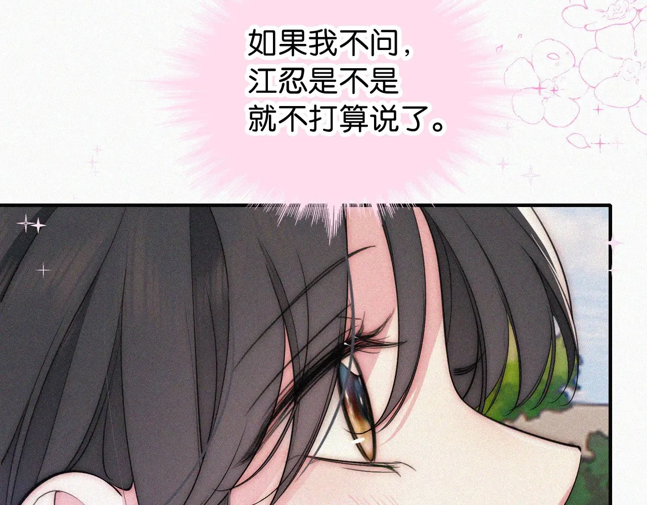 第94话 他好笨79