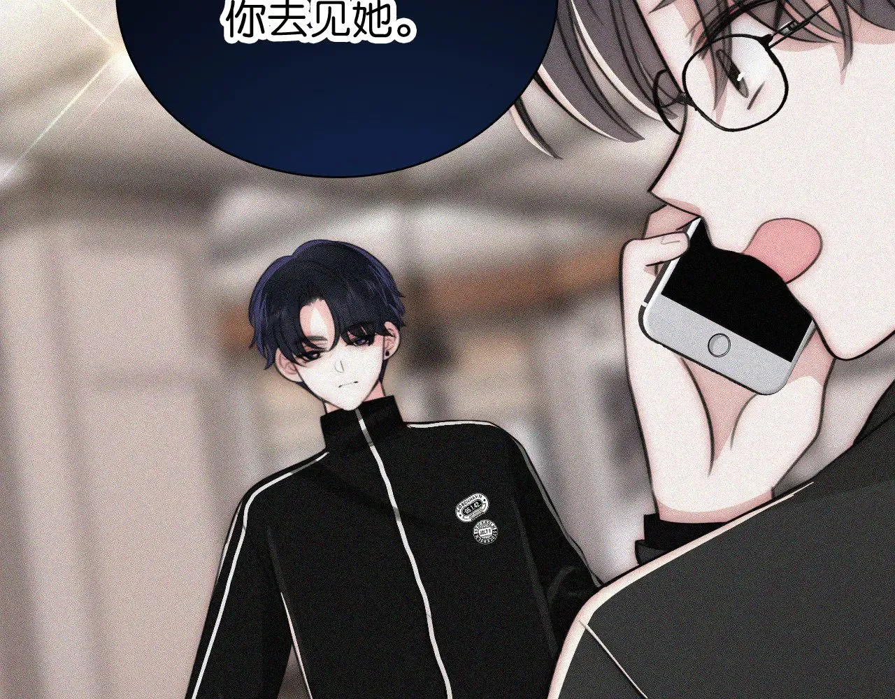 第100话 江忍，我有点害怕51