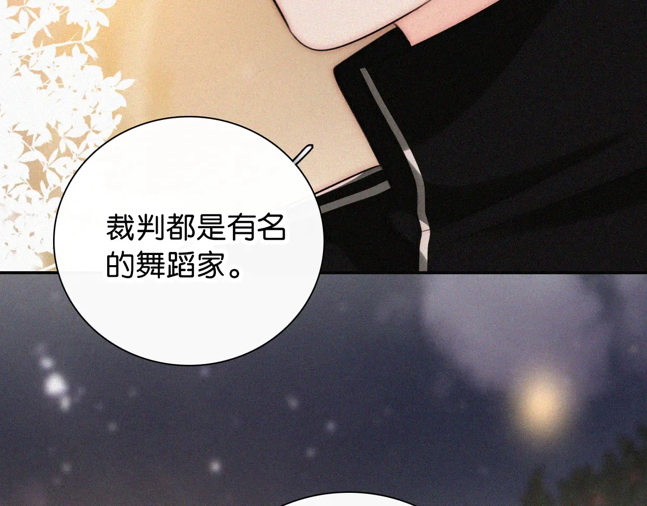 第103话 别反悔76