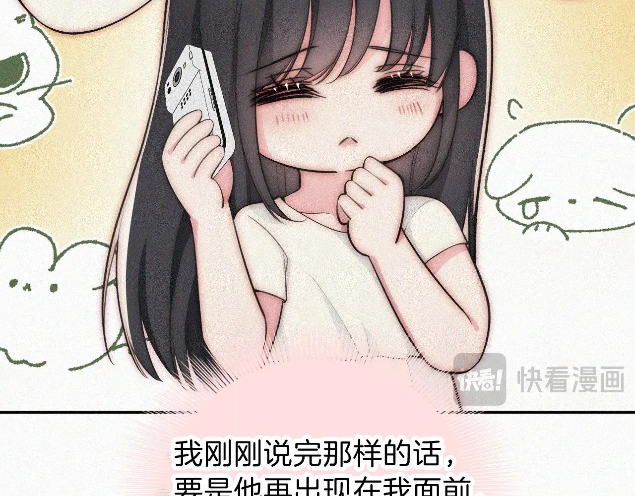 第104话 小女朋友64