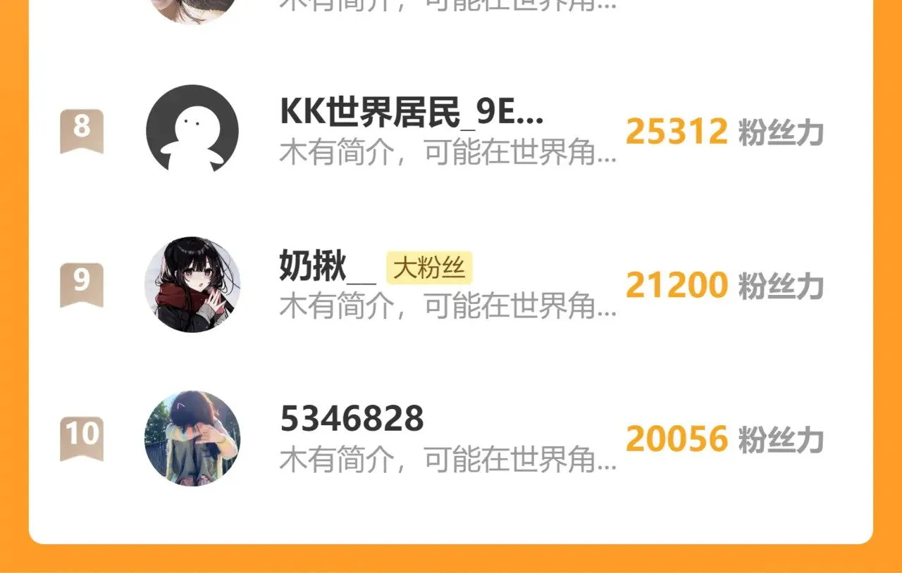 第93话 水晶鞋101