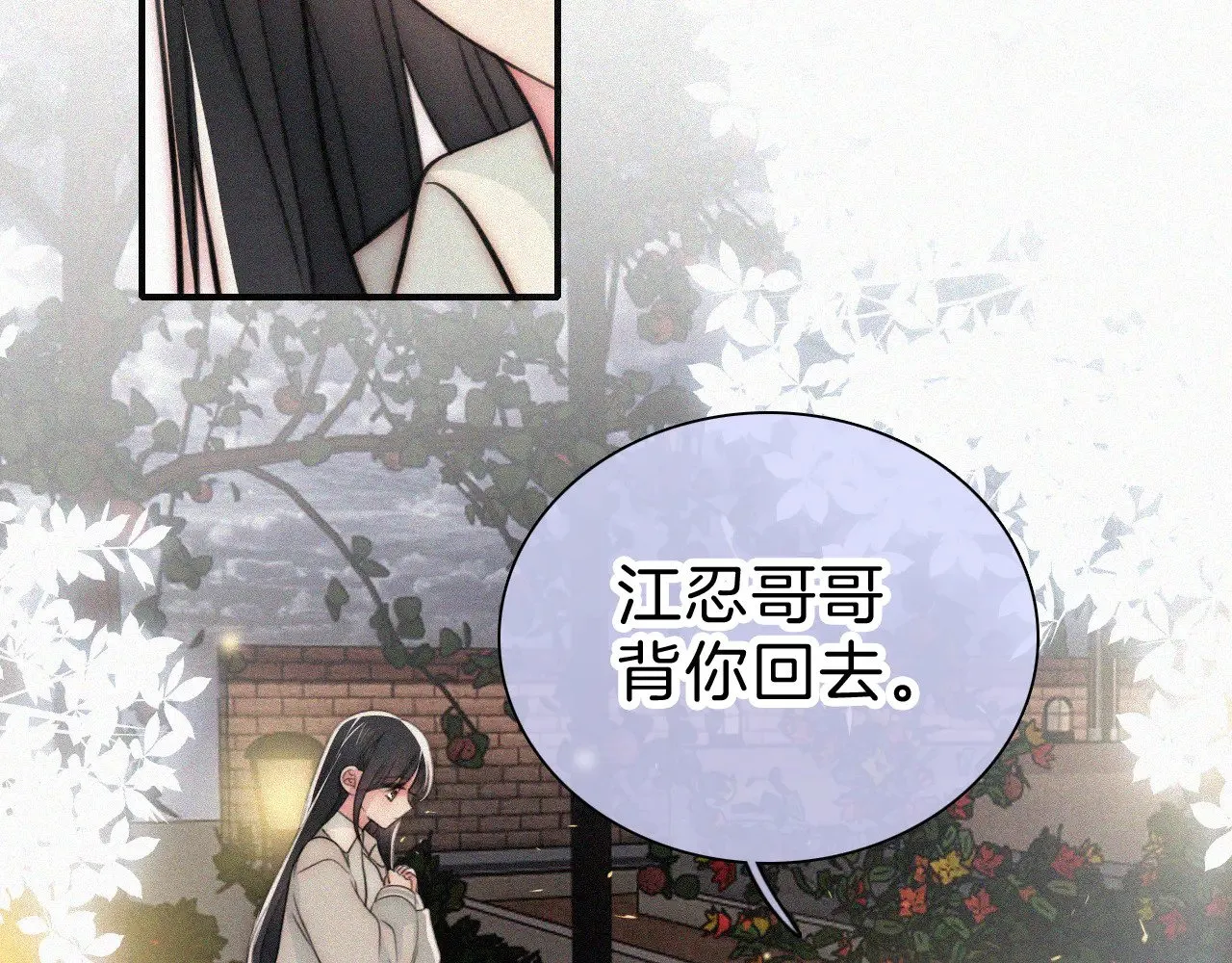 第101话 动心32
