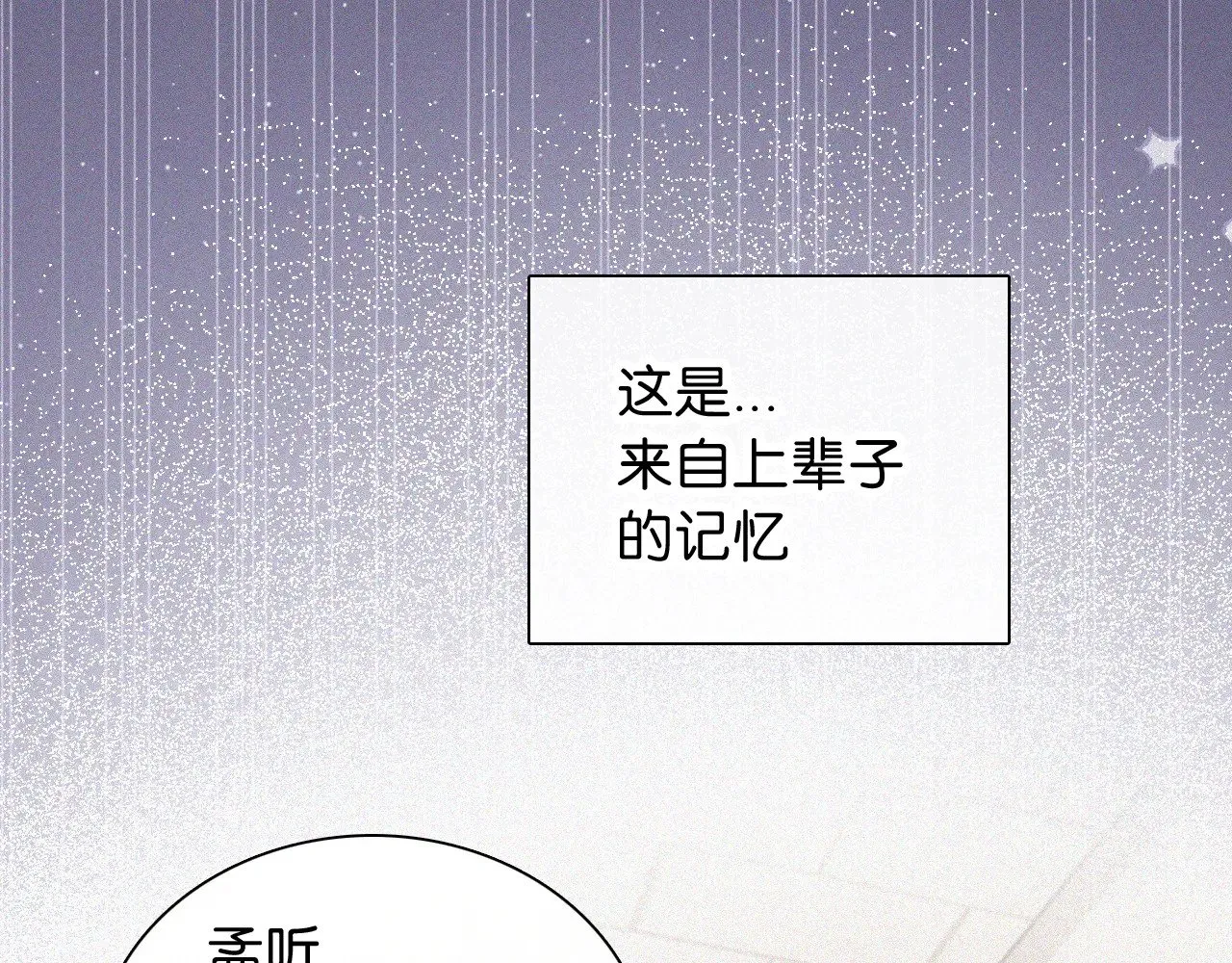 第89话 梦42
