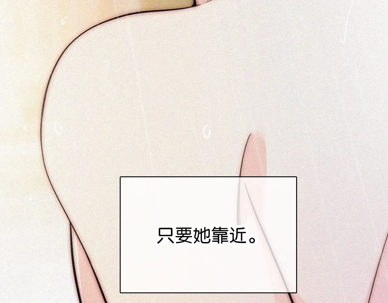 第92话 靠近15