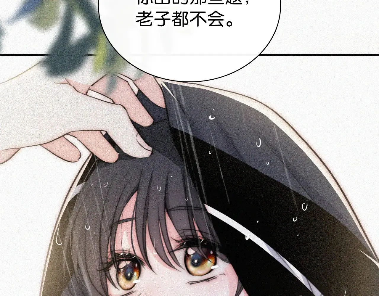 第92话 靠近40