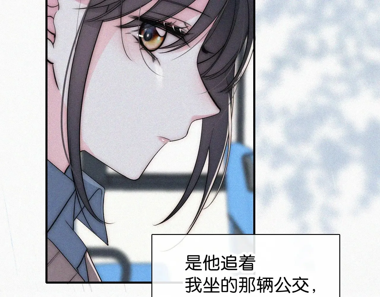 第90话 我不和你谈恋爱57