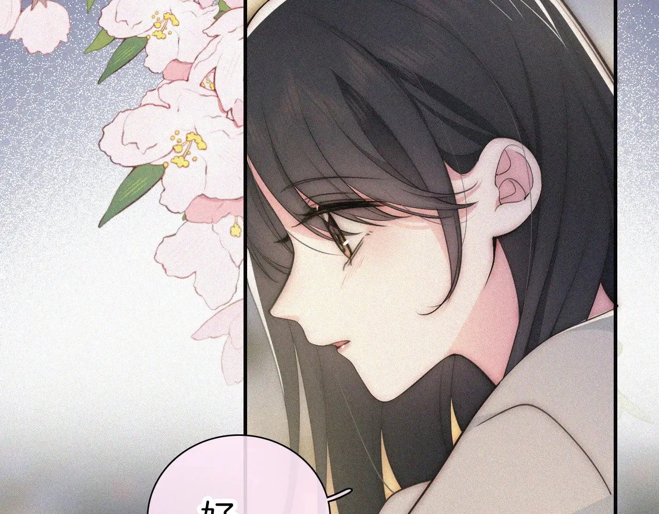 第101话 动心79