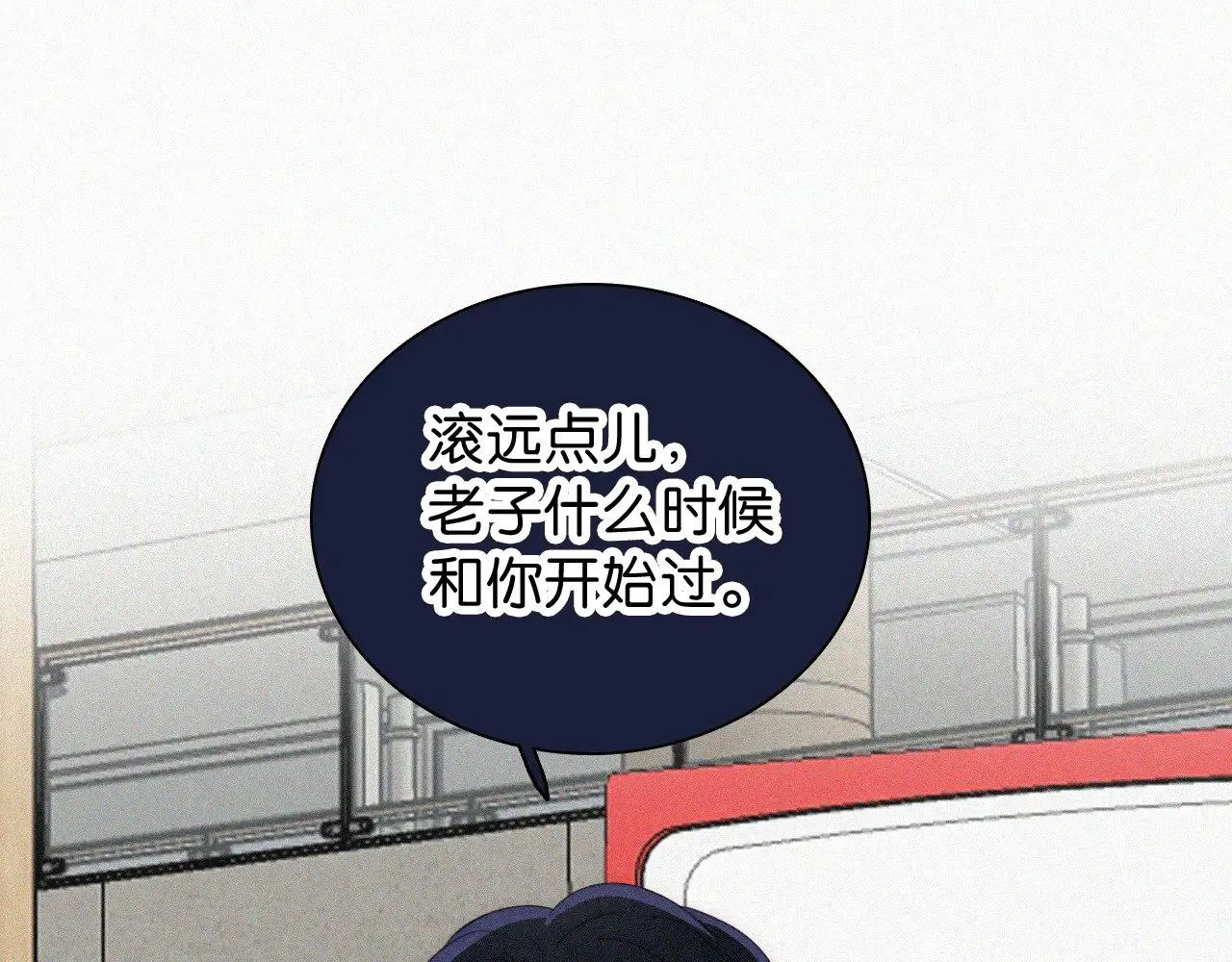 第95话 我的公主87