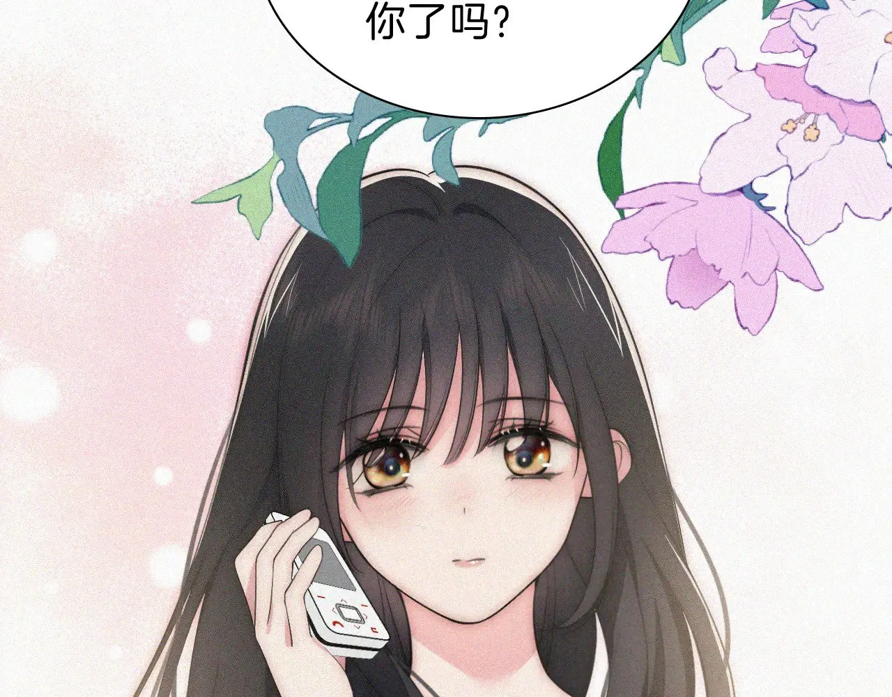 第104话 小女朋友43