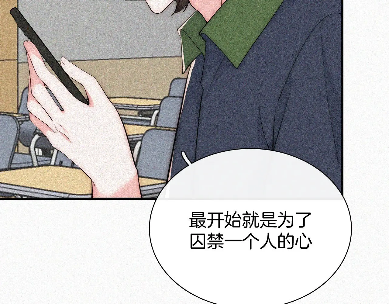 第93话 水晶鞋84