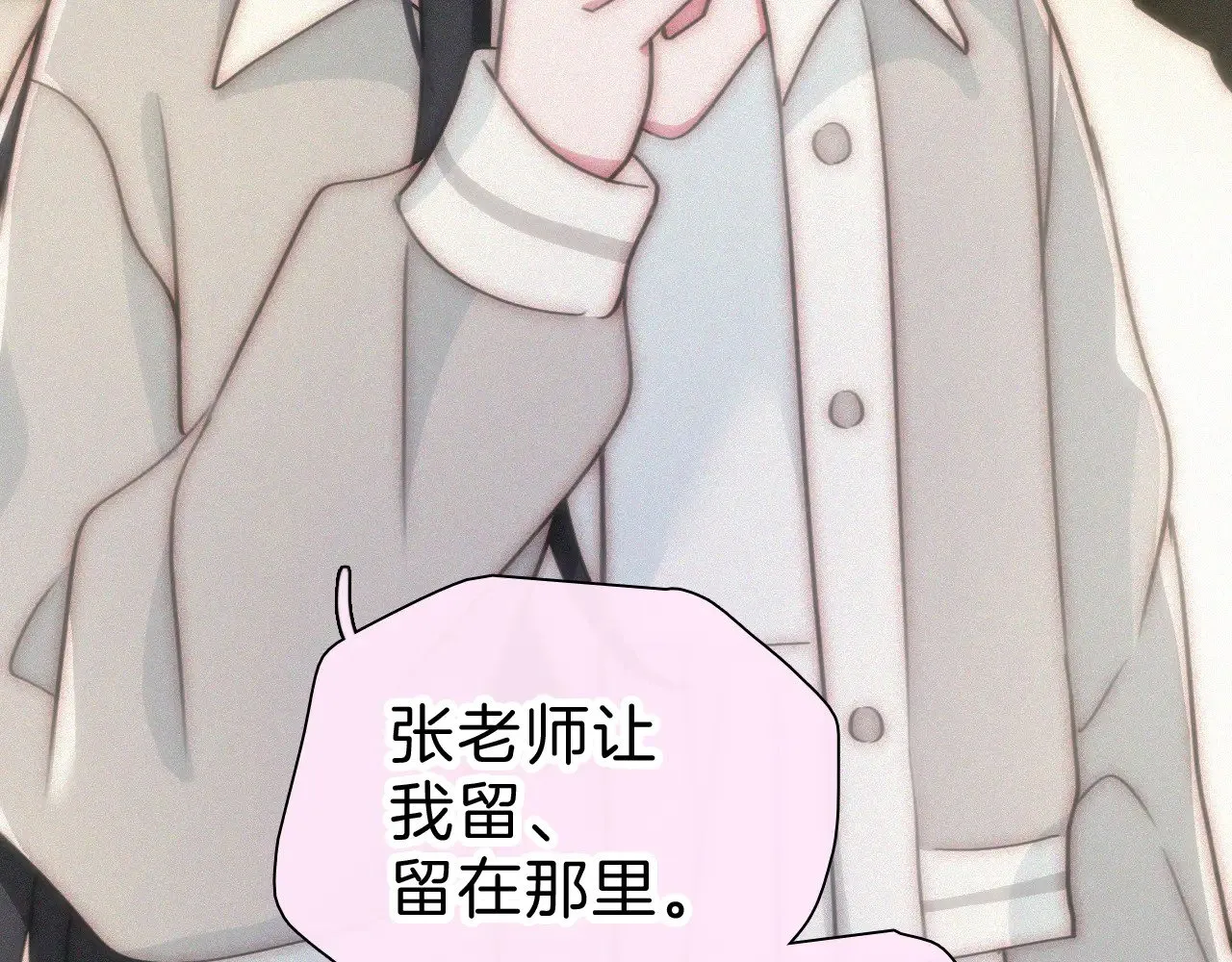 第101话 动心17