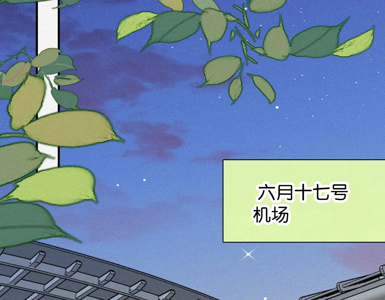 第95话 我的公主57