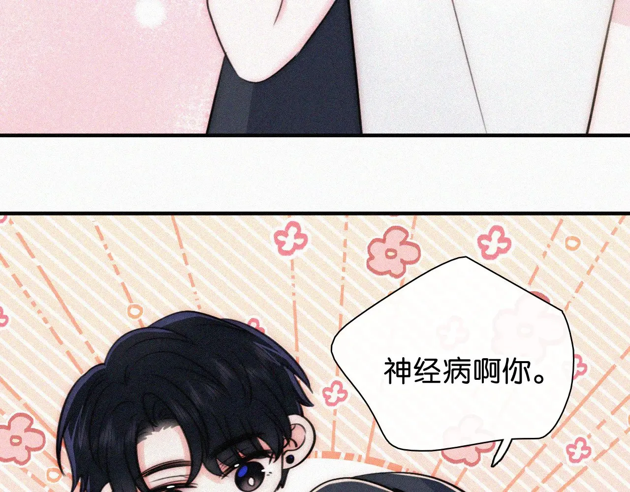 第91话 下雨94