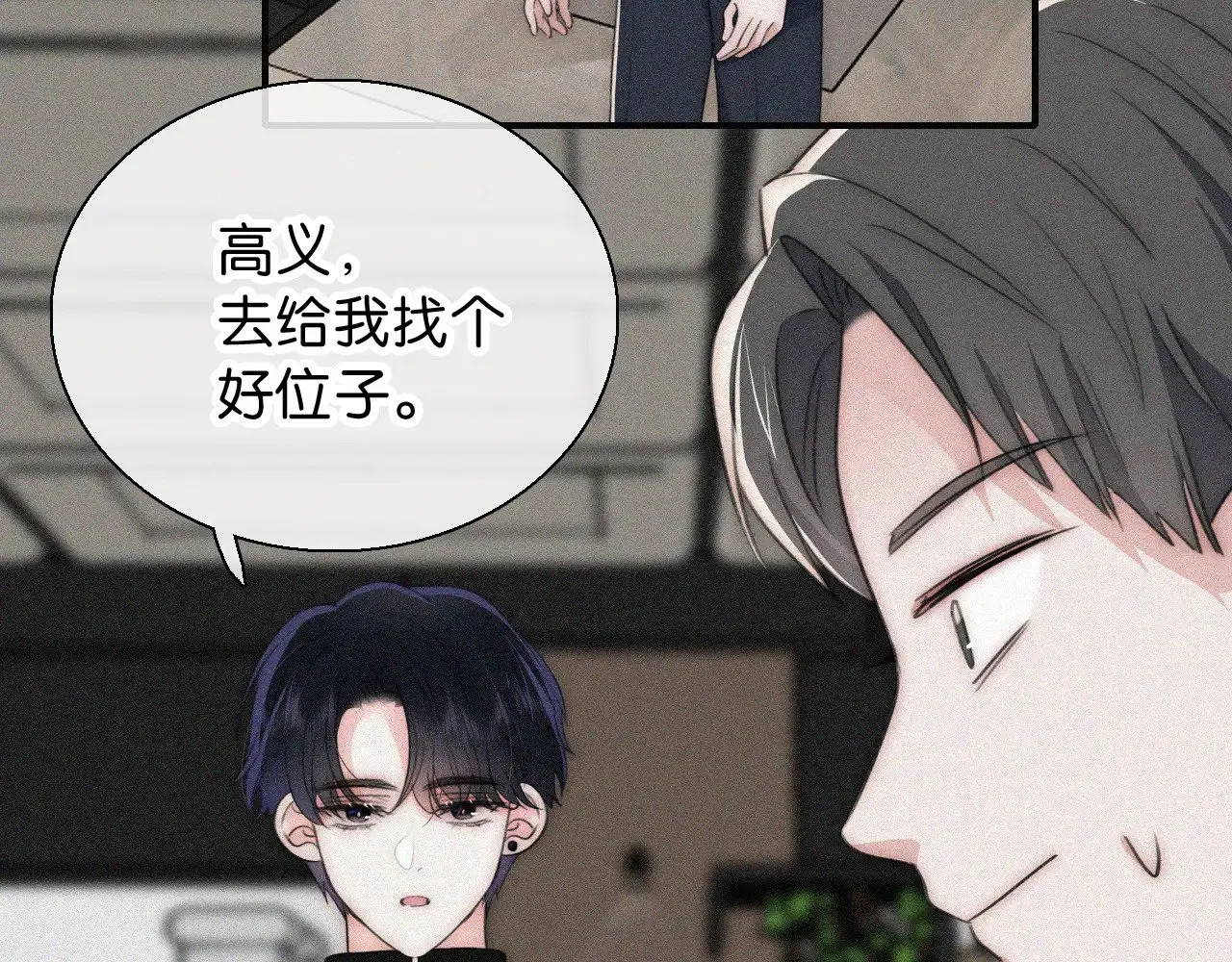 第97话 小江爷37