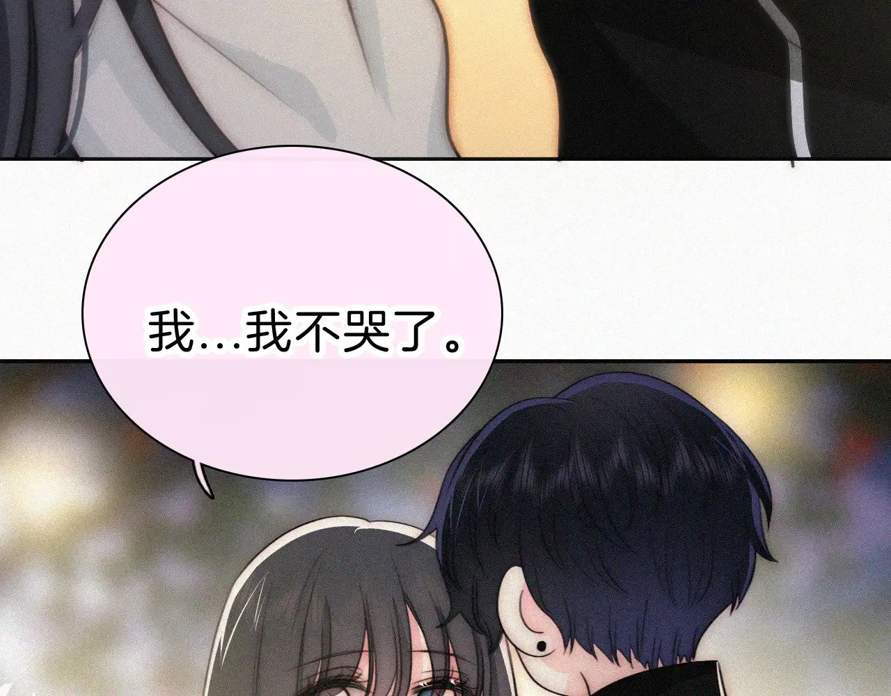 第101话 动心27
