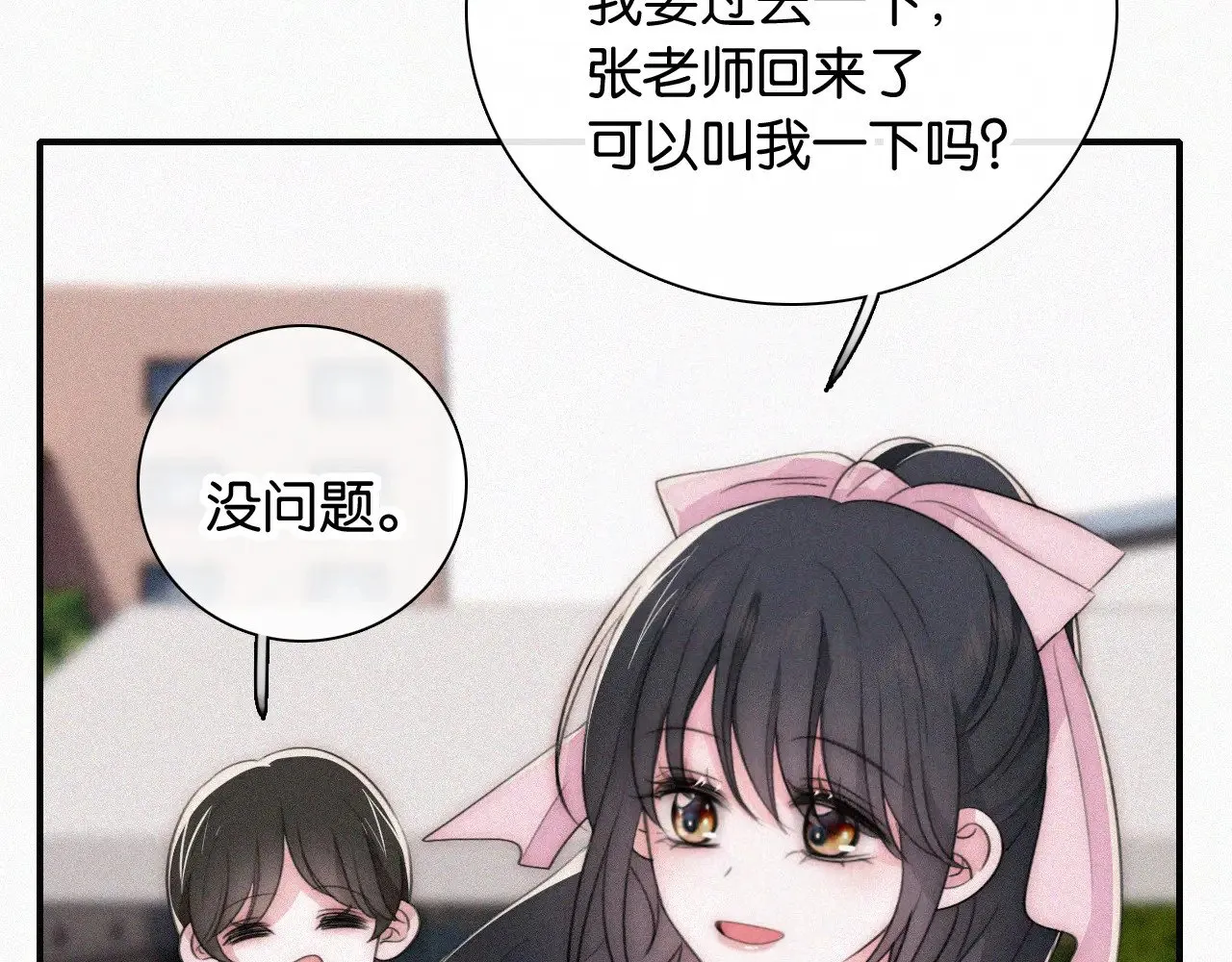 第96话 面包52