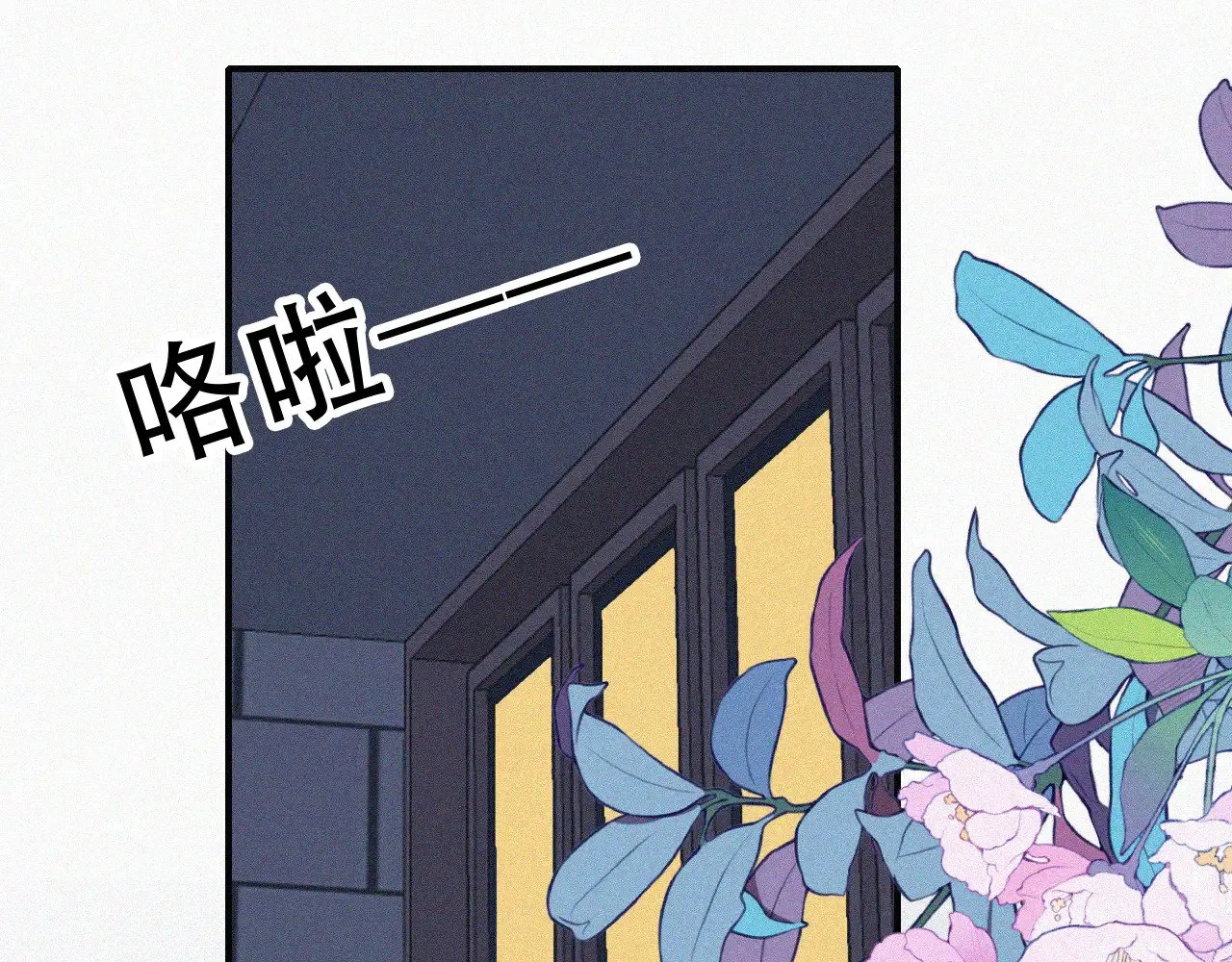 第104话 小女朋友13