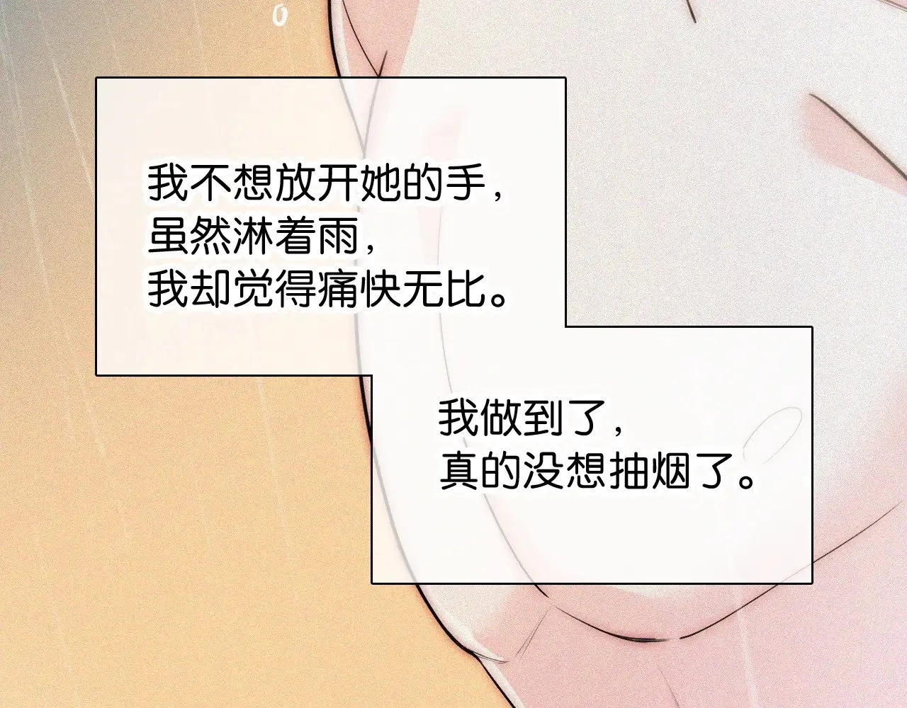 第92话 靠近11
