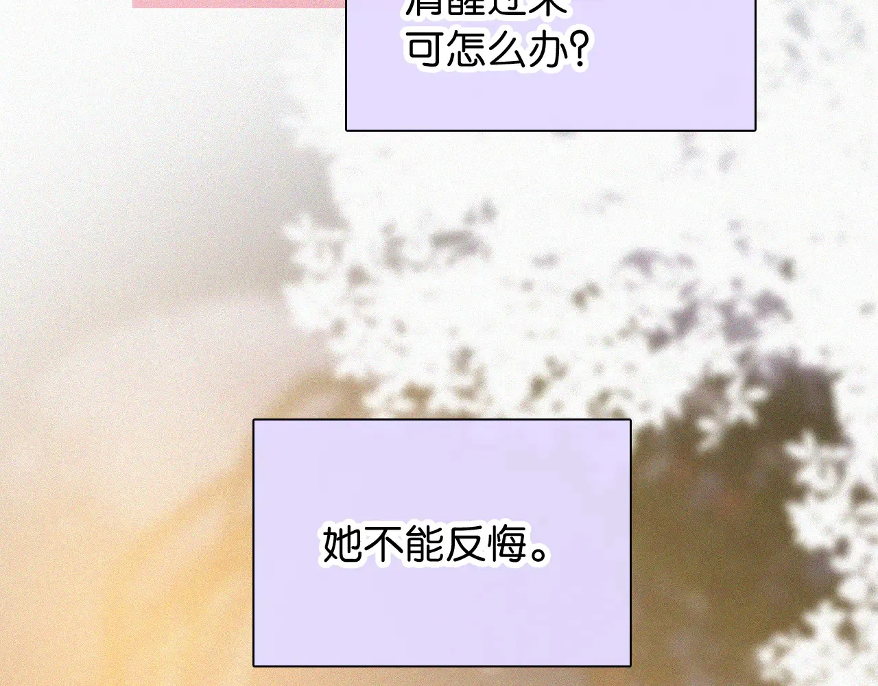 第103话 别反悔59