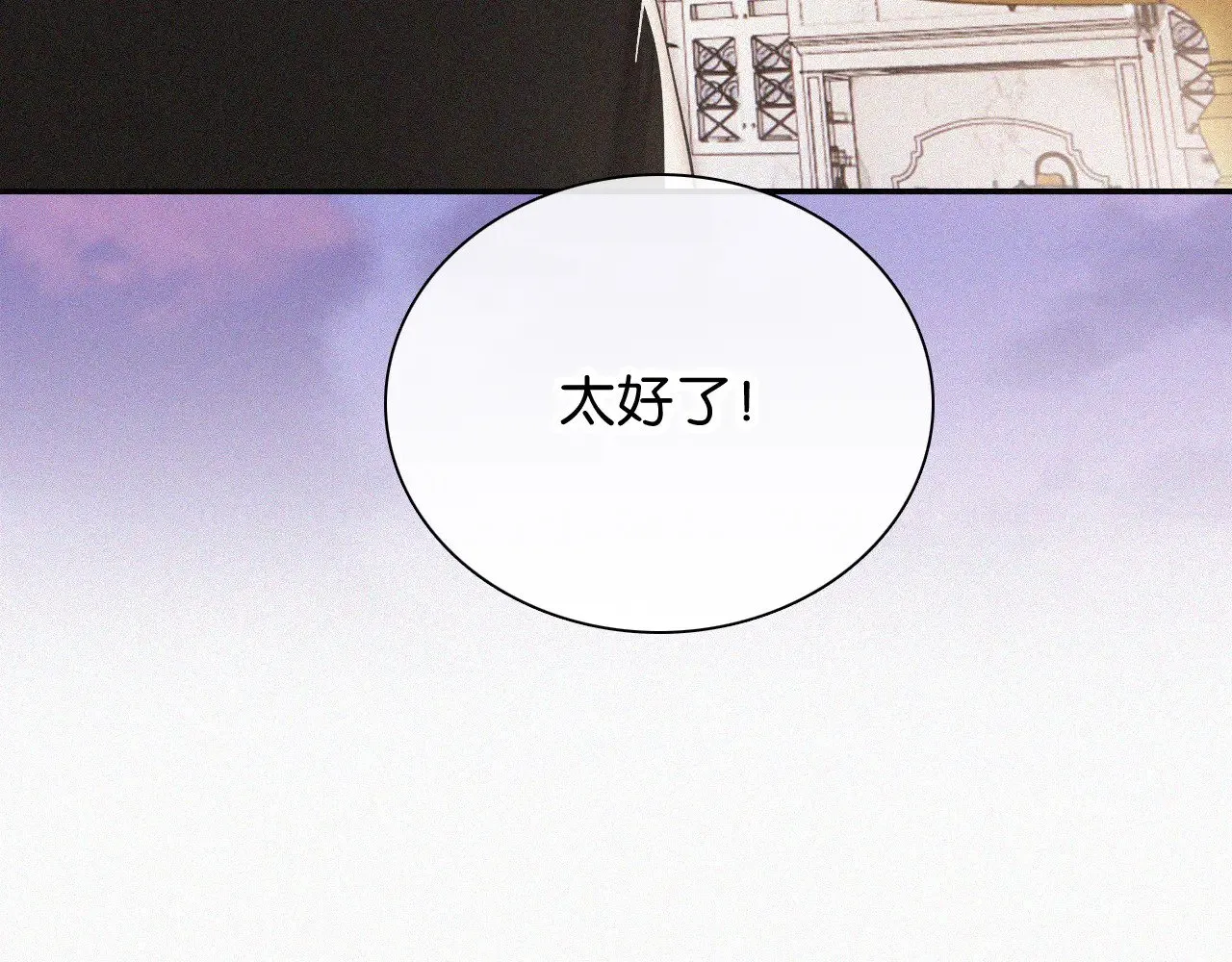 第99话 脸颊吻51