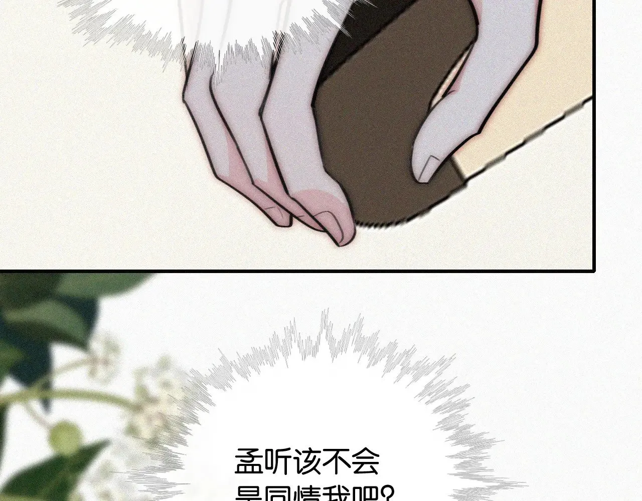 第96话 面包12