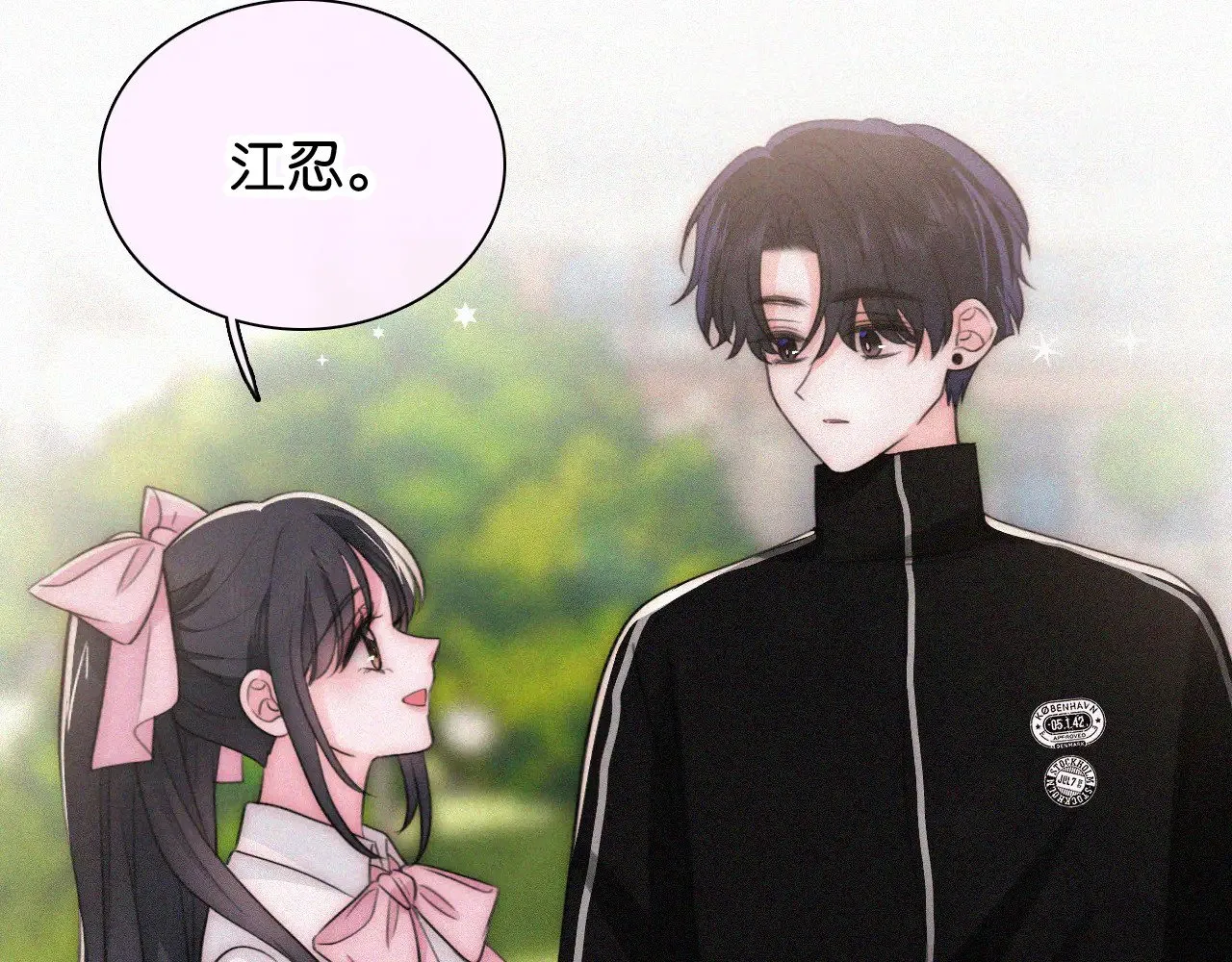第99话 脸颊吻9