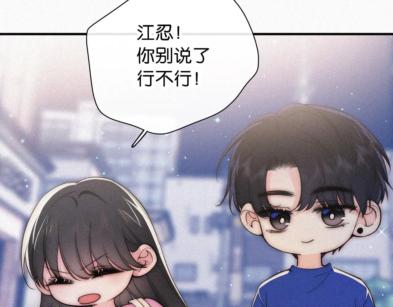 第89话 梦20