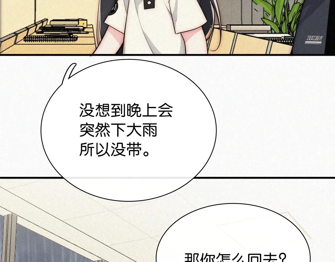 第91话 下雨48