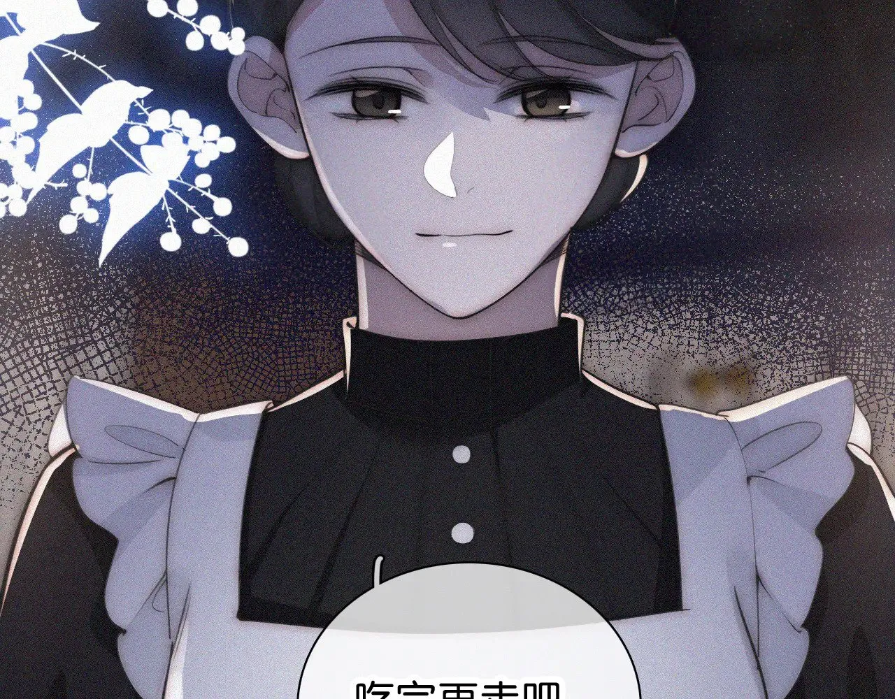 第99话 脸颊吻76