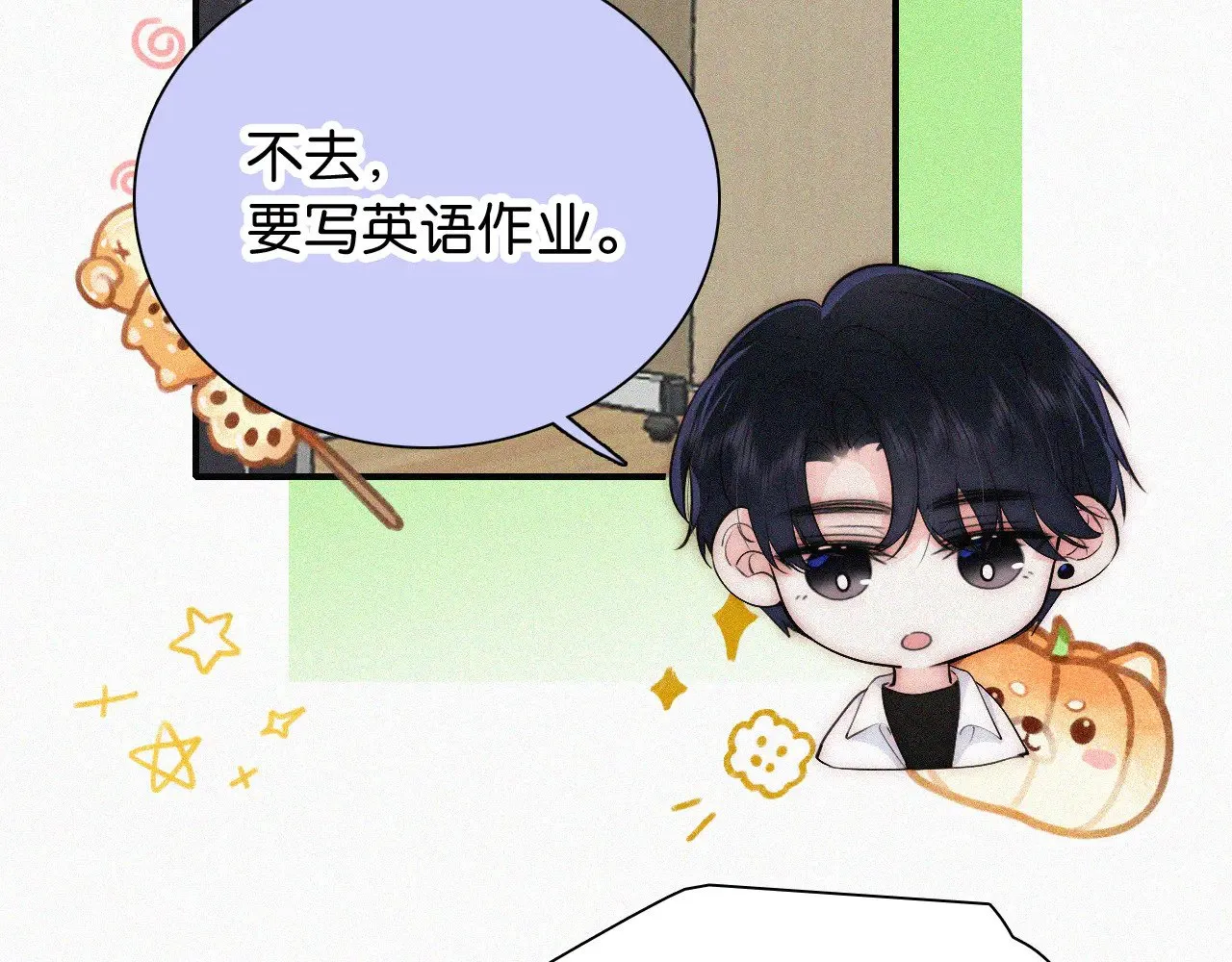 第93话 水晶鞋51