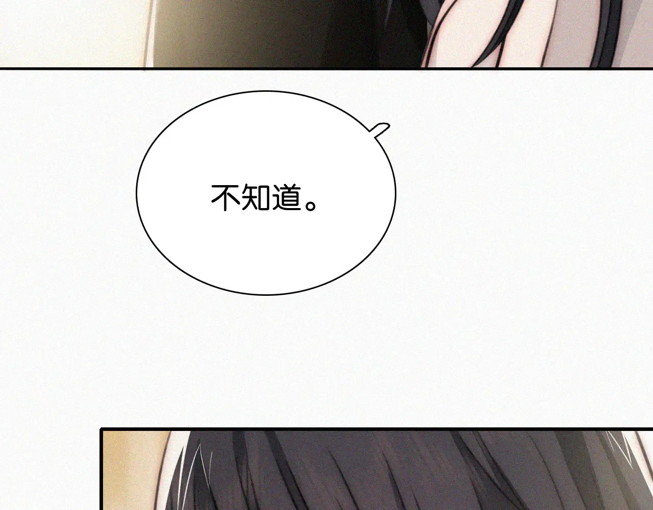 第103话 别反悔64