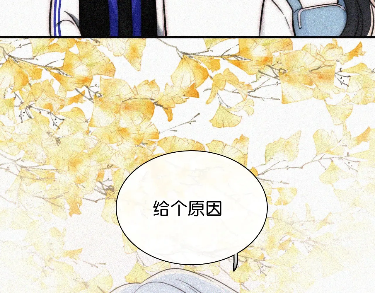 第89话 梦93