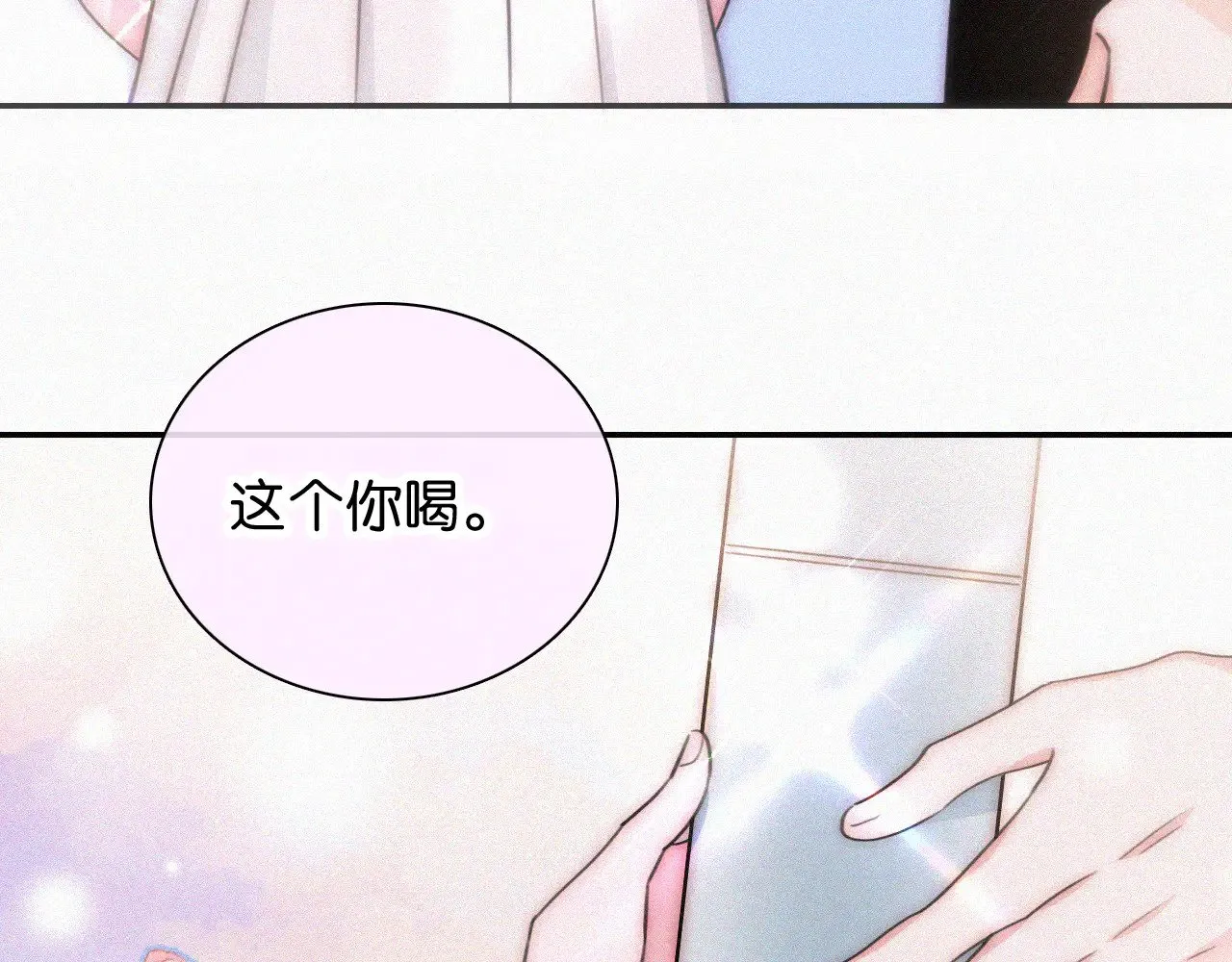 第99话 脸颊吻15