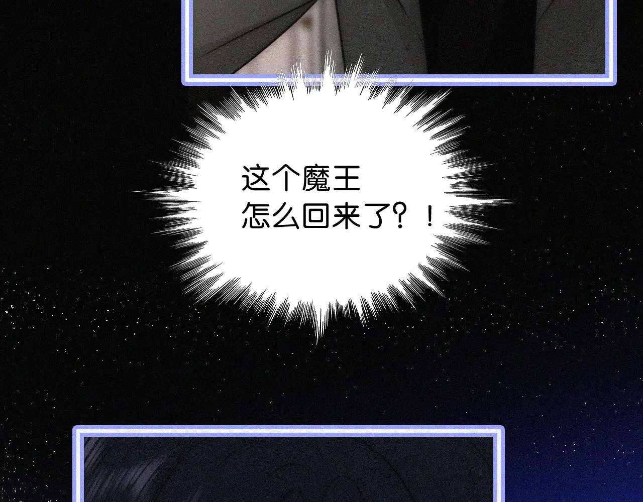 第100话 江忍，我有点害怕37