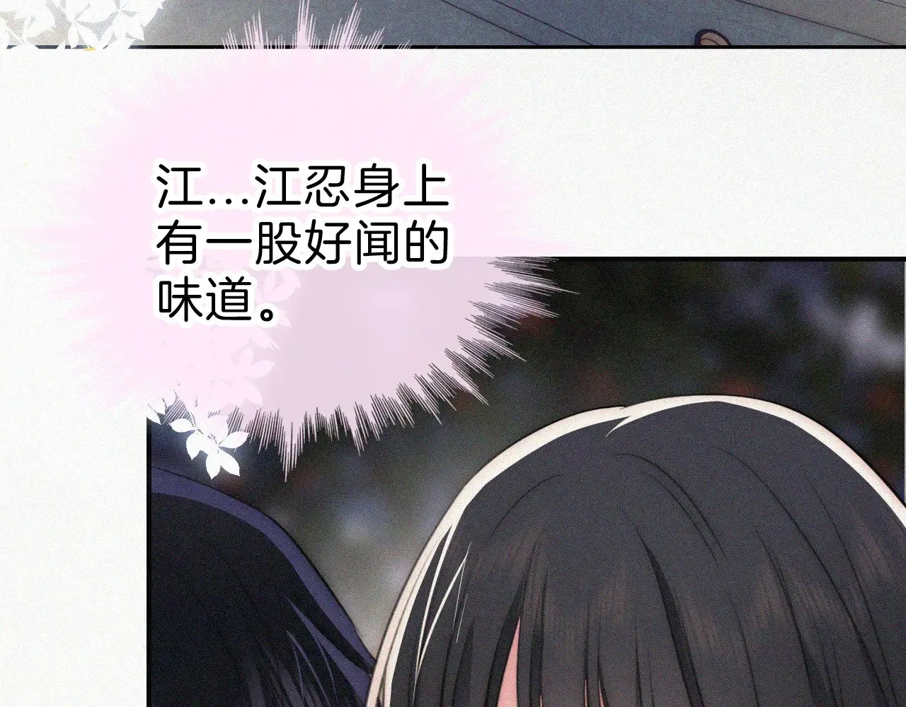第101话 动心41